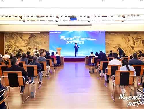 清华大学经管学院刘玲玲教授：《2023中国宏观经济面临的挑战与机遇》