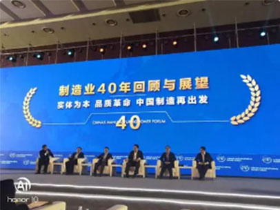 黄硕：中国制造再出发 ——“中国制造2025”概念、分析与展望