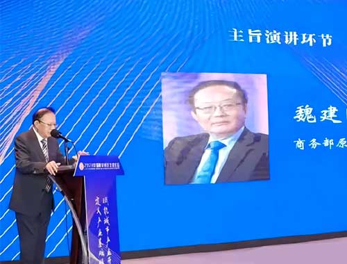 商务部原副部长魏建国：“打造中国特色的楼宇经济，推动高质量产业基础设施建设”